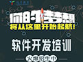 【龙华校区】1806届PHP班开课时间