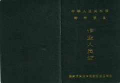 A3，A4，A5，A8特种设备清湖考点考试时间