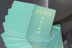 清湖考点A4、N2成绩公告