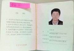 K20173107-N2叉车证人员名单