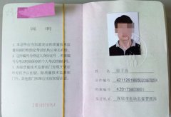 11/12月叉车起重机证件领取人员名单