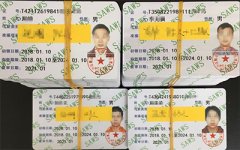 2017年第十期电工初训证件人员名单