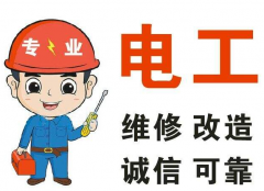 10年老电工经验：10大电工入门干货！电工上岗证操作证考试必备知识！