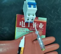 工厂里的电工，都需要掌握哪些方面的电工技能？电工基本知识及技能！