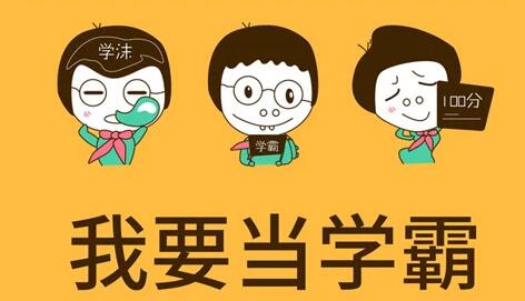 成人高考