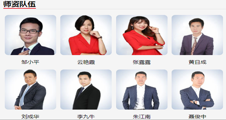 SolidWorks课程 师资情况
