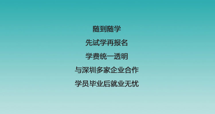 CAD制图课程班课程优势