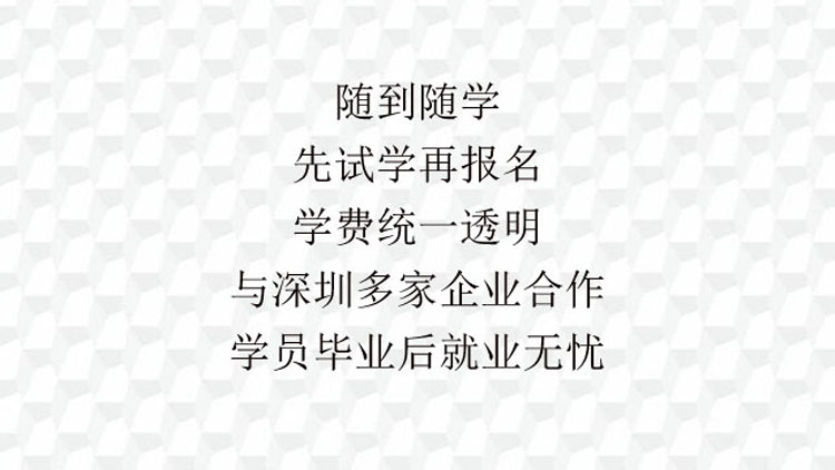 高压电工班 课程优势