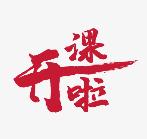 PLC自动化编程班开新课啦！毕业推荐就业！