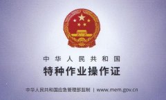 这几种情况，即使电工“持证上岗”，也会被认为是“无证上岗“