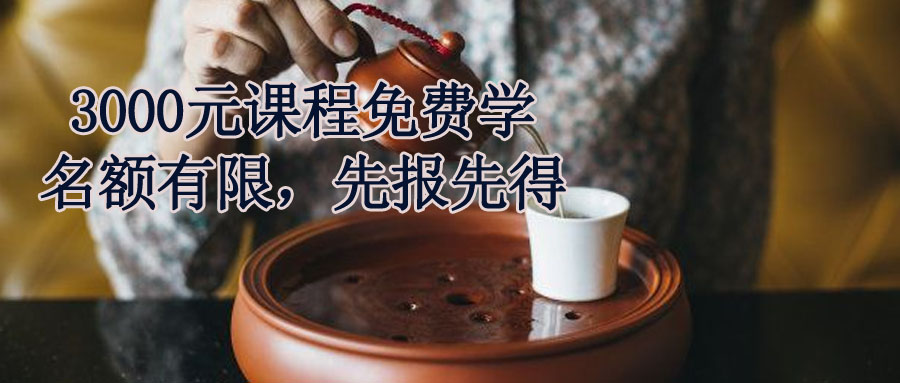 3000元课程免费学，龙华区2021年三项工程主题公益职业技能培训第二批开始招生啦!
