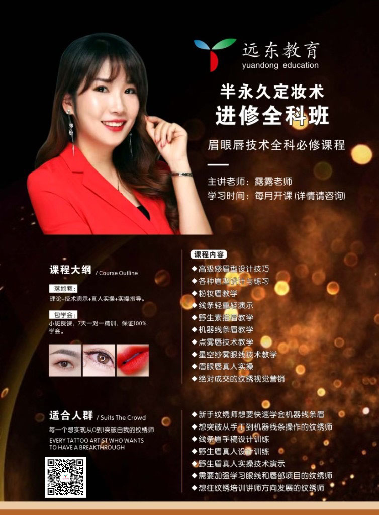 学化妆,美容化妆