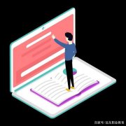 收藏 | 特种作业常见问题解答【考核篇】