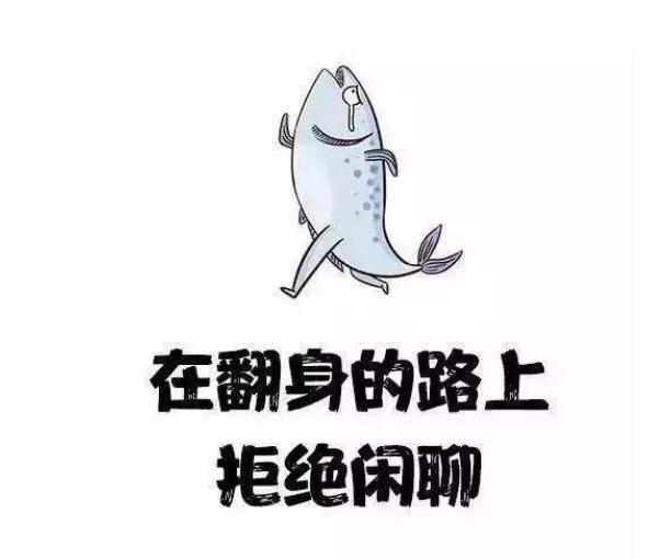 考研